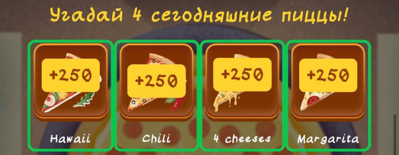 #Bee_Harvest #Space_Adventure #PandaFiT #Bounty_Hash #Fomo_Fighters #Pizza_Tower
Комбо в Space