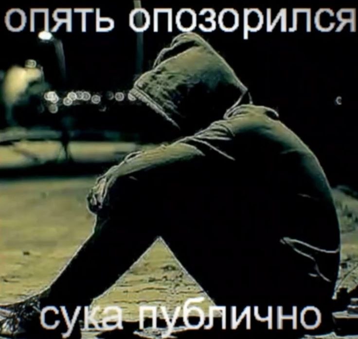 мой мужик каждый раз, когда решает одеваться сам, а не по моим указкам