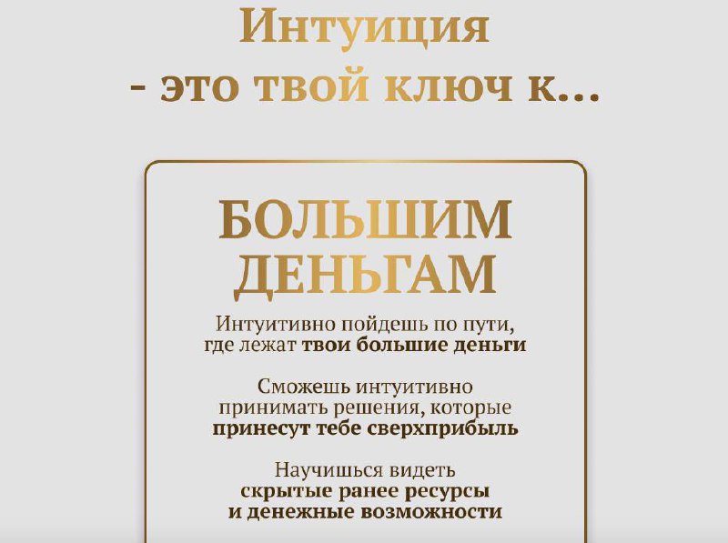 🔮 Московская ведьма победила Google, YouTube и Telegram в суде — теперь её курсы по чакрам нельзя вы