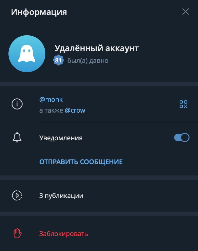 ⚡️Павел Дуров удалил свой аккаунт в Телеграм — причина неизвестна
Upd: аккаунт восстановил