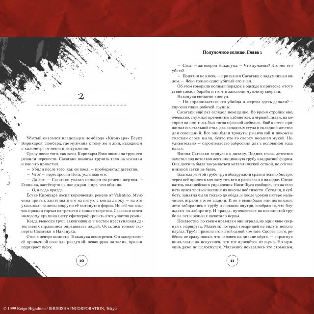 На нашем сайте продолжается предзаказ на долгожданный...