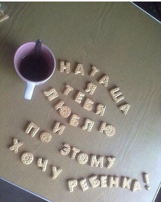 Утро начинается не с кофе😅