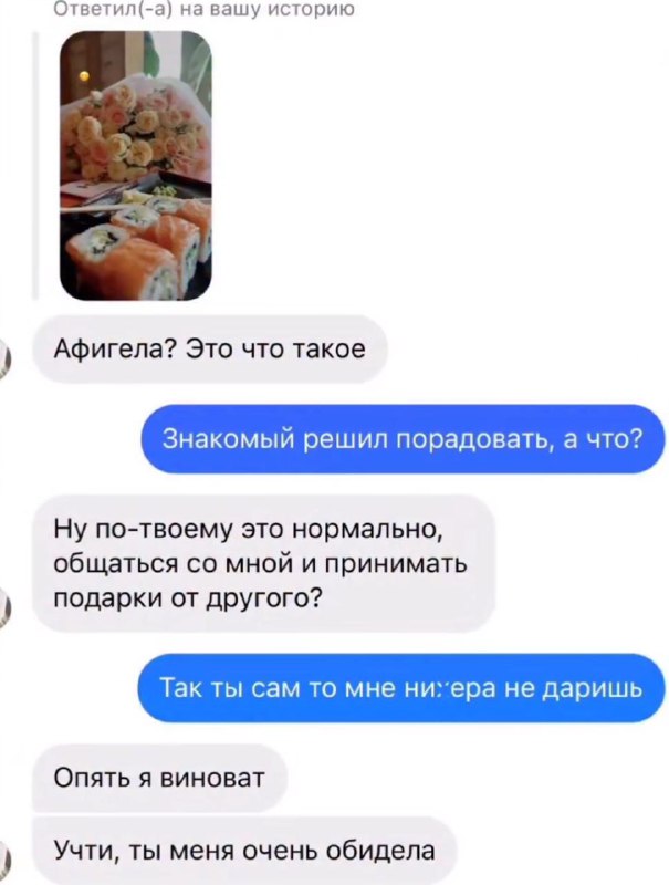 Учтено 😱