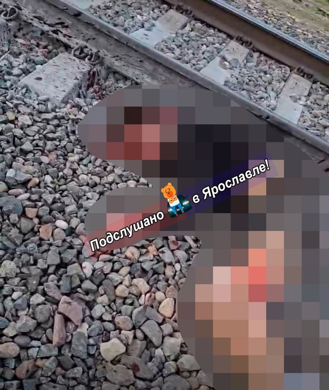Погибший подросток в Ярославле был зацепером.
Следст...