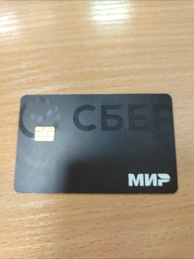 Найдена карта на тропинке в д/с 12 со стороны магазина