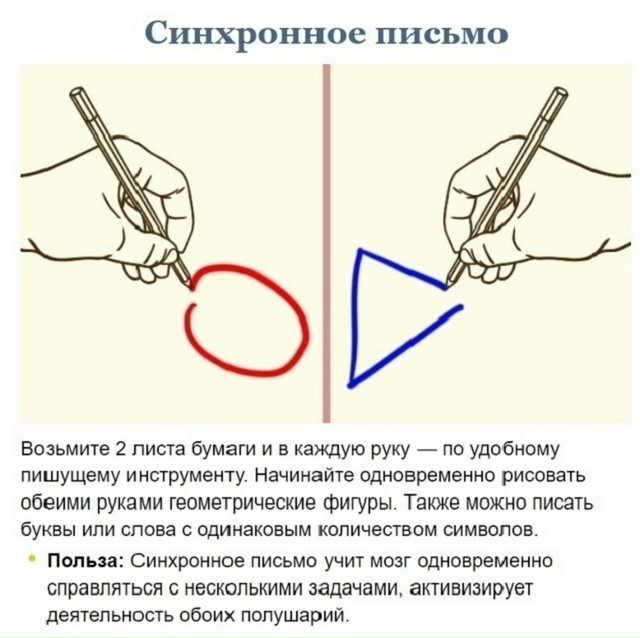 Сохраняй и повторяй. Полезно для развития памяти