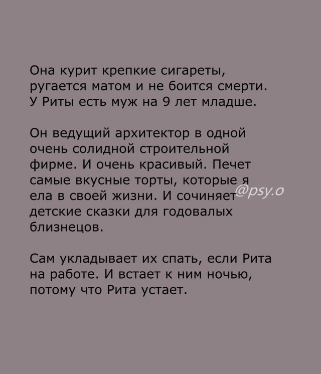 Любят не идеальных, а тех, кто подходит...