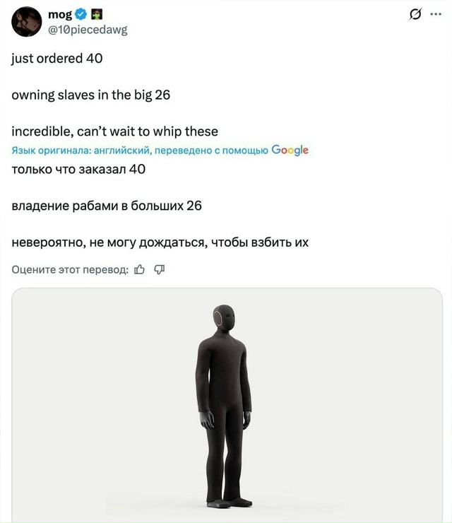 В США возник ажиотаж вокруг новых роботов-уборщиков NEO,...