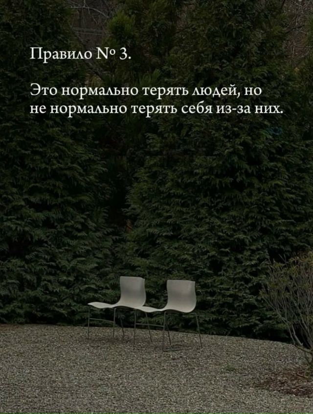 Полезные правила для вас: