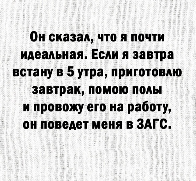 А не за какие-то способности..