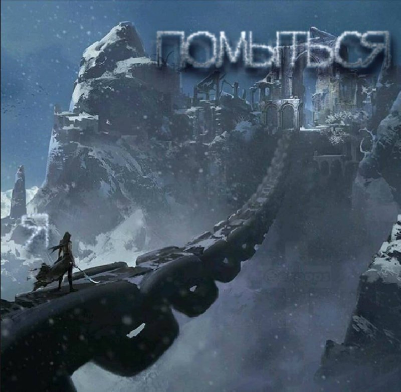 Как ощущается моя борьба в тот самый депрессивный эпизод жизни, когда у меня энергии примерно 1%