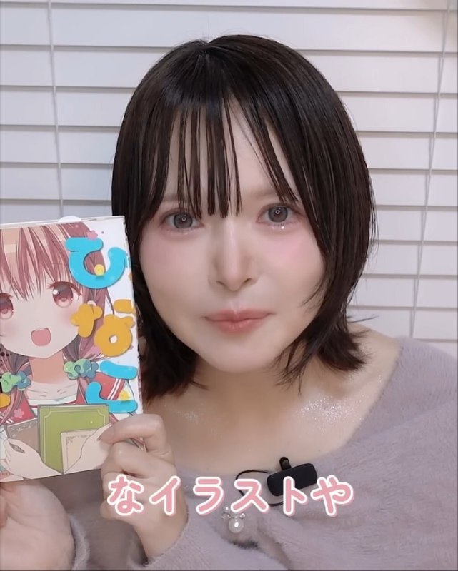 🍑Неожиданный поворот событий.
Спустя годы, наконец, стала известна причина, по которой «Тетрадь Хин