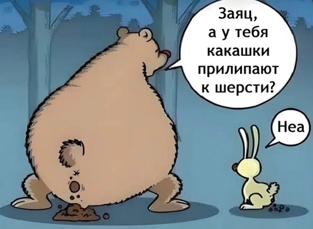 Ну хоть в чем то он помог ему