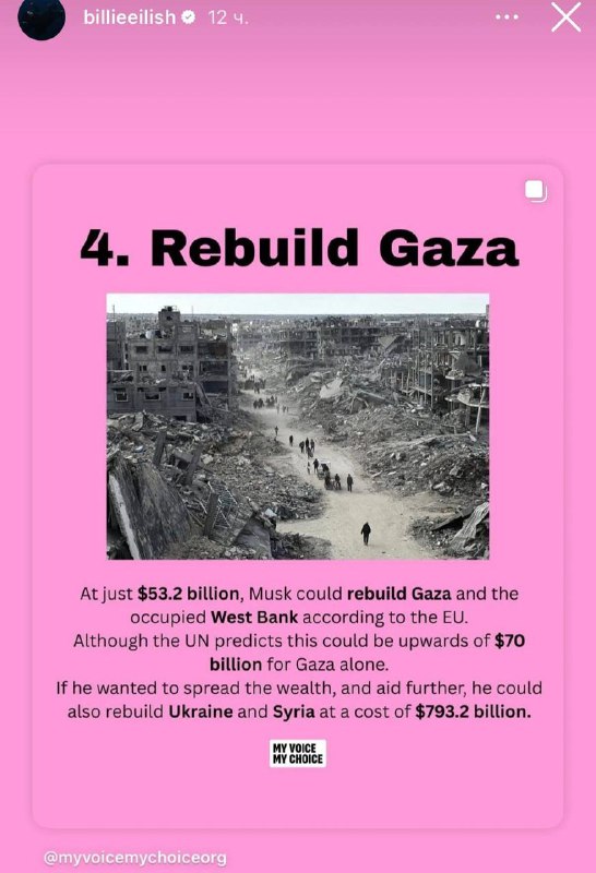 «Чертов жалкий трус сука».
Билли Айлиш обозвала Илона Маска «жалким трусом» за то, что он копит св