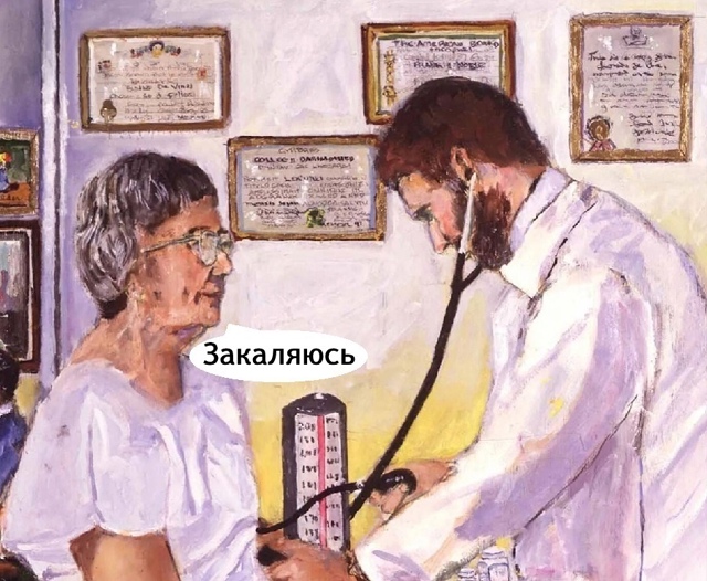 Я в старости: