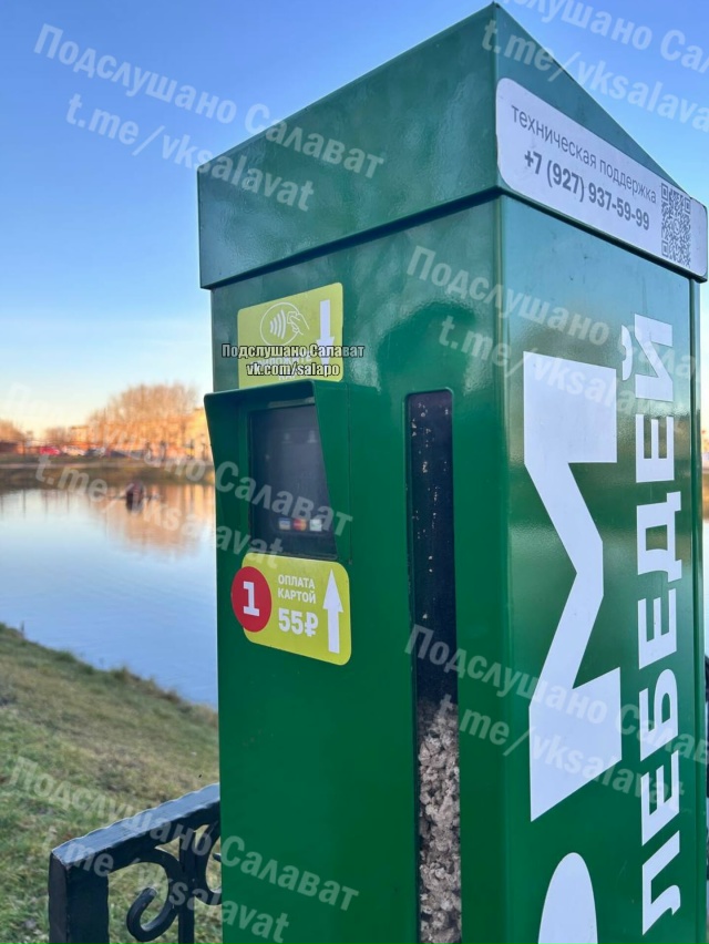 Не долго музыка играла... 🎵
Помните, мы все радовались,...