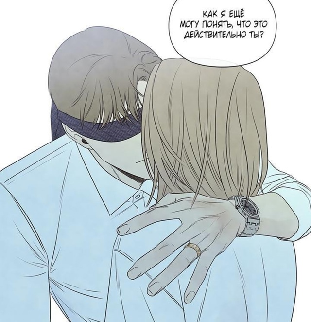 #status_manga@mangaotaku
Манхва День летнего солнцестояния