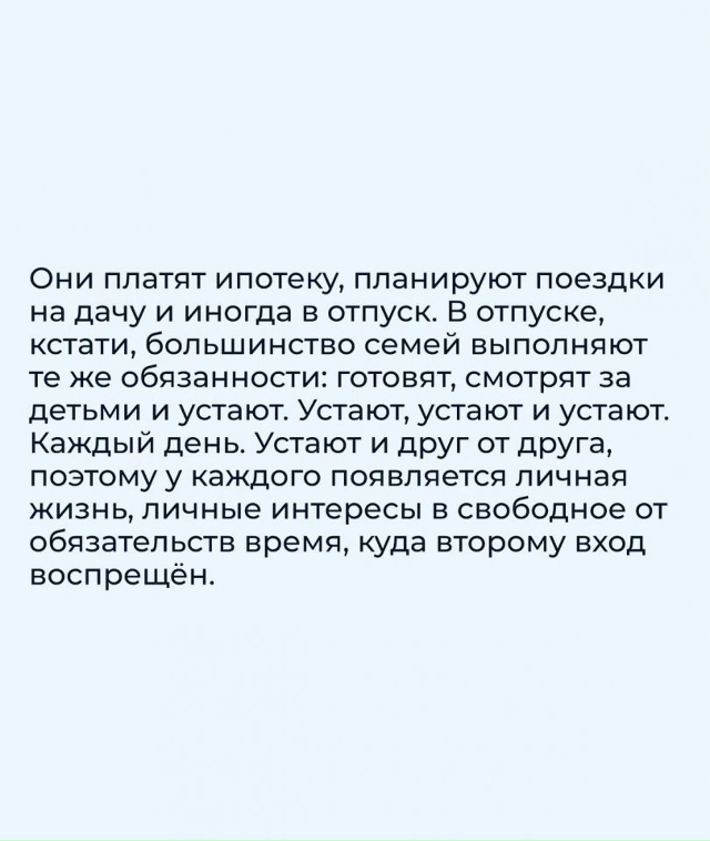 Зачем тогда муж?😅