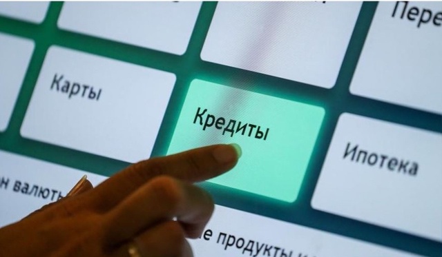 ⚡️В России предложили предоставлять льготные кредит?...