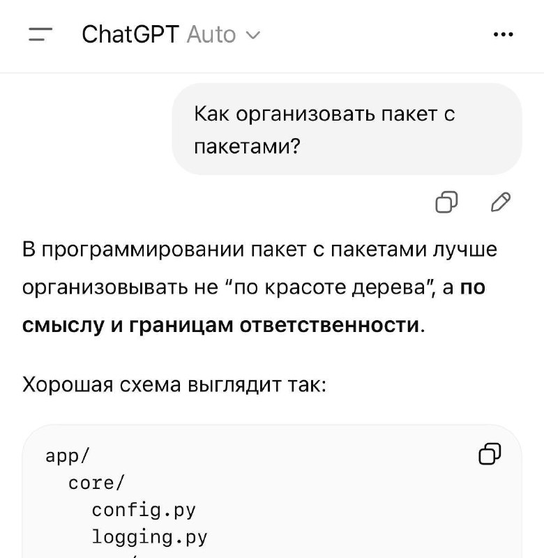 В смысле есть ещё какой-то "пакет с пакетами"?