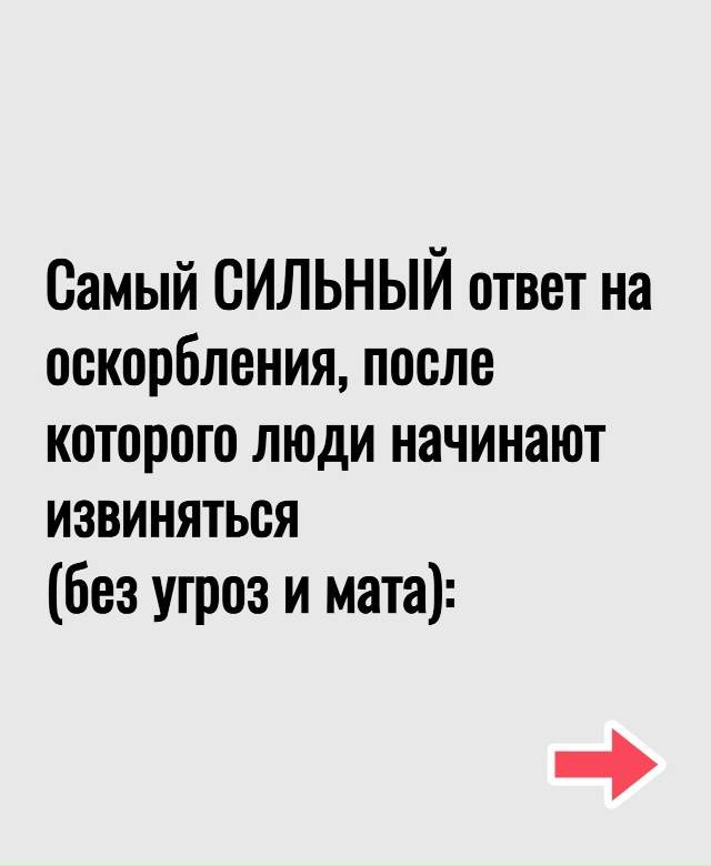 Это стоит прочитать каждому
