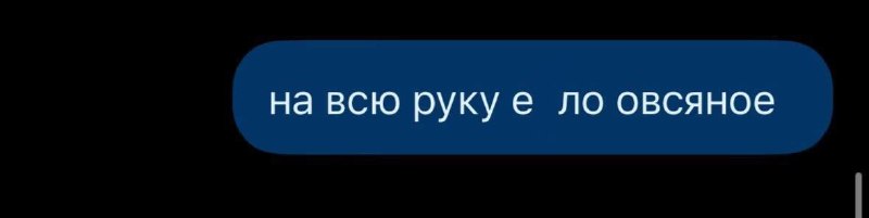 Сохраняем промпт для эскиза тату 👀