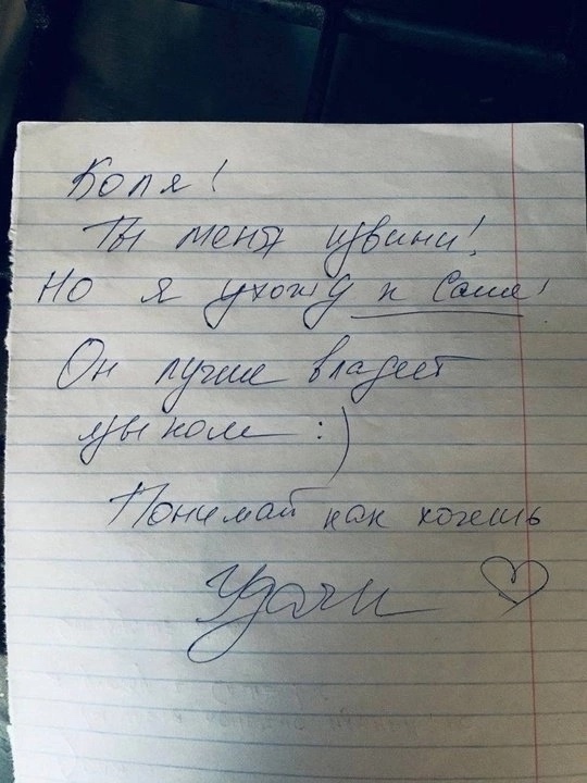 Недаром говорят, чем больше знаешь языков... 😅