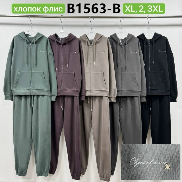 ☀️☀️☀️ Уважаемые покупатели. 2-3 ноября (воскресенье...