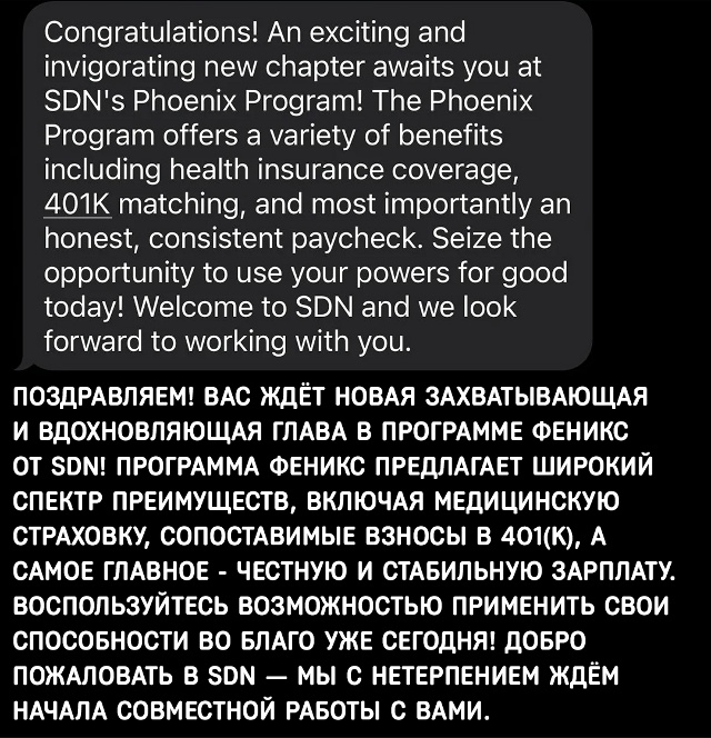 Игроки обнаружили, что если позвонить по номеру телефо...