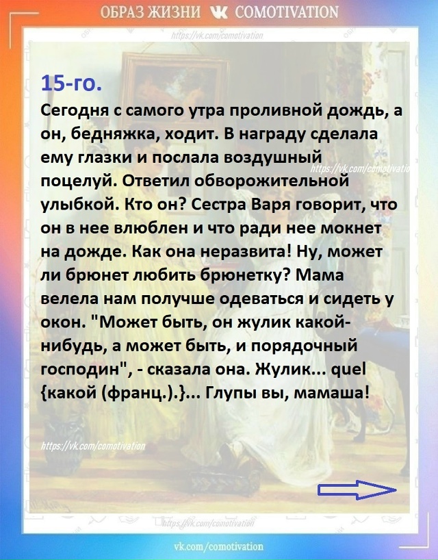 Финал — сплошная «драма». 😀