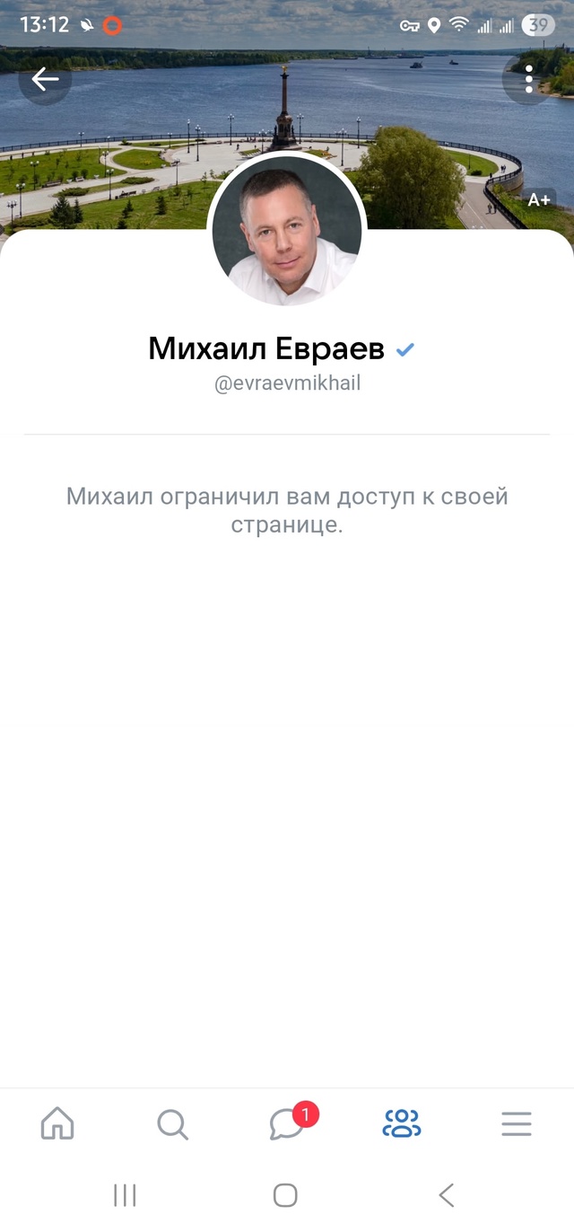 Спасибо вам наша 