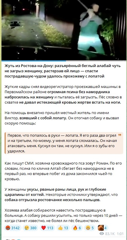 Всем любителям 