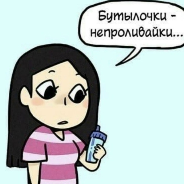 А смысл становиться взрослее