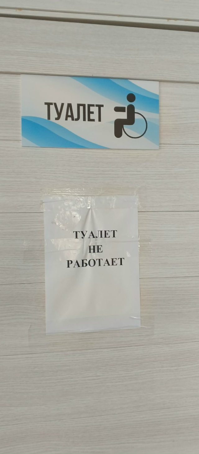 Уважаемая администрация Подпорожского района и город?...