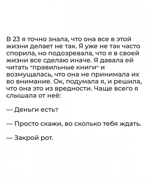 А время тикает в тишине..