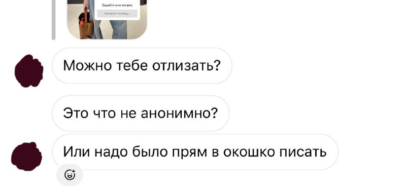 анонилизмус))