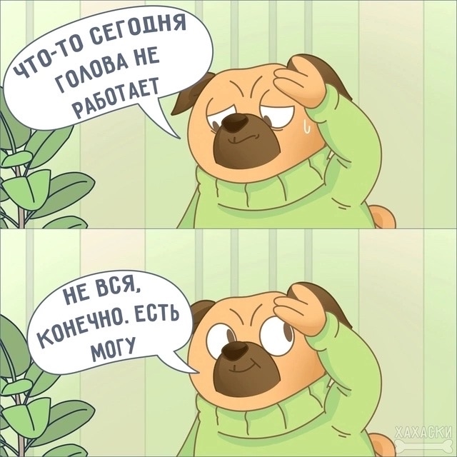 Помним, что среда это уже половина рабочей недели! Всем...