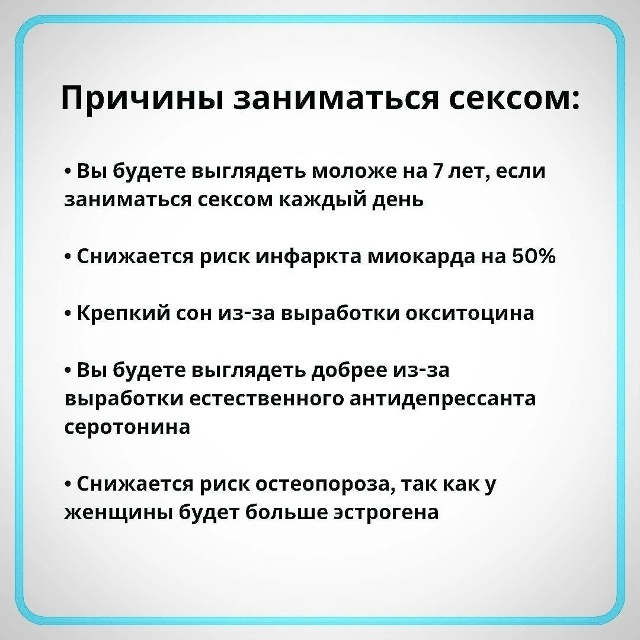 🔞Секс необходим человеку, чтобы не болеть, — учёные.
?...
