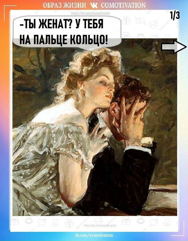 Жуткая история!