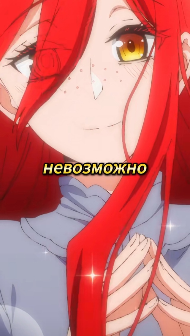 #Что_за_аниме?