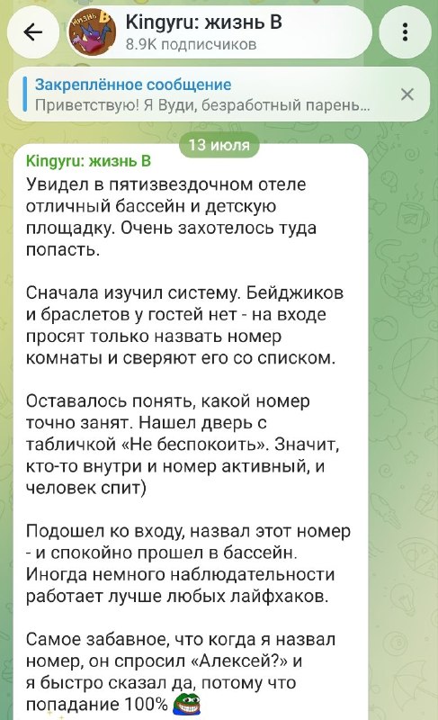 Вот мы и узнали как дела в Base