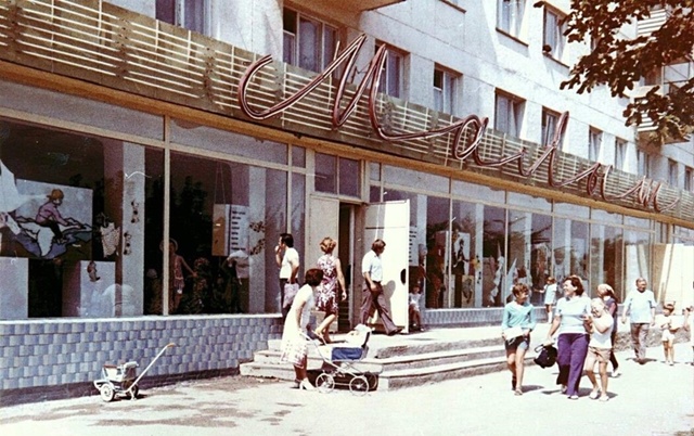 📷 Евпатория сквозь годы
Собрали для вас небольшую по?...