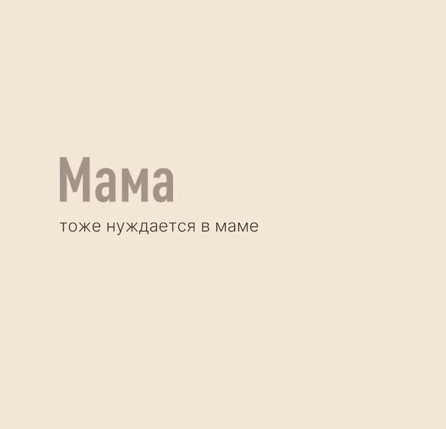 Так и есть...