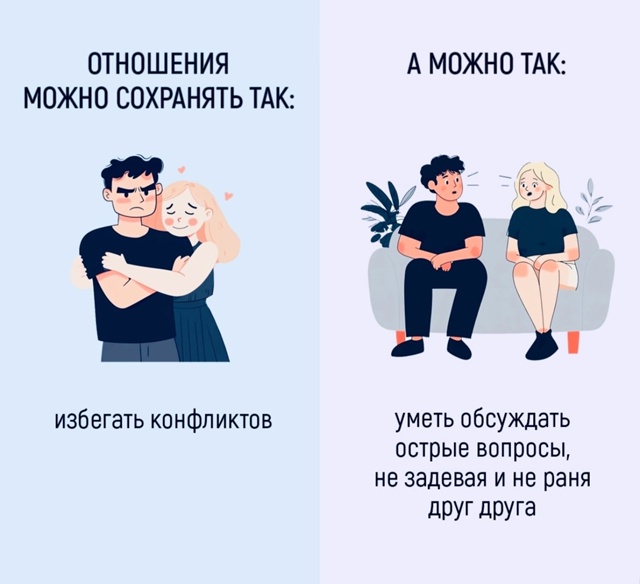 Все зависит от вас..