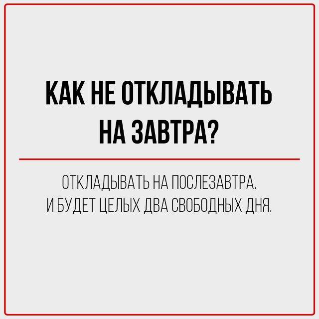 Исчерпывающие ответы на все вопросы, которые вы боялис...