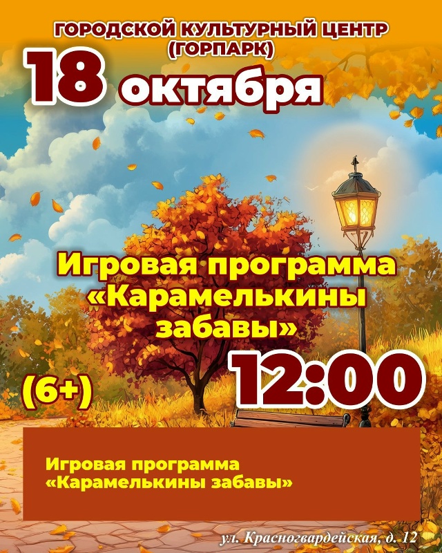 Позитивные выходные любимого города!