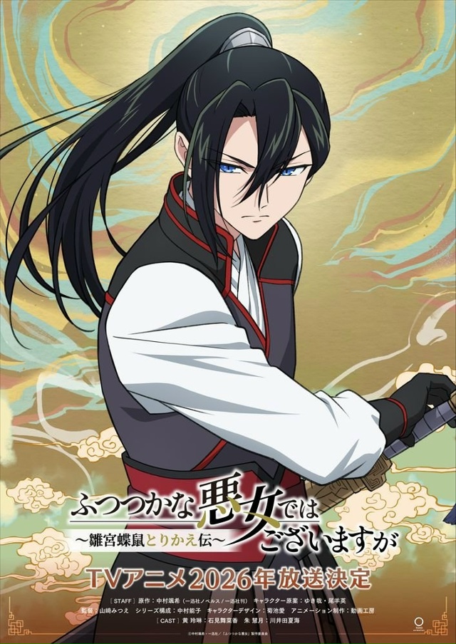 🎃 Чумовая пятница по-китайски.
Выдали новые постеры ...