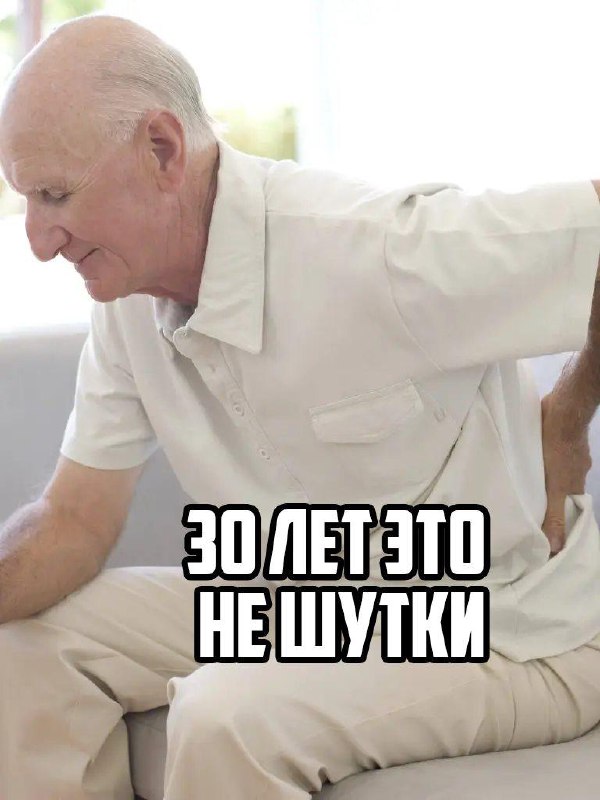 Боль в спине могут вызывать стресс и депрессия, а не только физические проблемы.
Специалист по леч