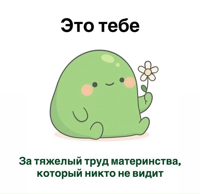 Обнимаю Вас всех крепко 🙏😘