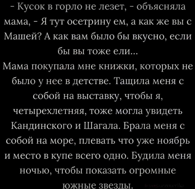 Каждой маме нужно отдыхать.